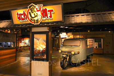 なにわ食いしんぼ横丁