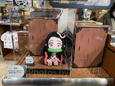 禰豆子のぬいぐるみ(USJ鬼滅の刃グッズ2024)