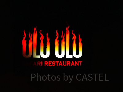 ナイトサファリ：ウルウル・レストラン