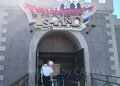 ニジゲンノモリ/ドラゴンクエストアイランド入口