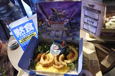 ニジゲンノモリ「ドラゴンクエストアイランド」／ホミロット4世のごきげんランチボックス