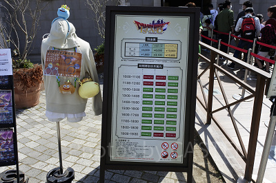 ニジゲンノモリ「ドラゴンクエストアイランド 」／チケットの販売状況