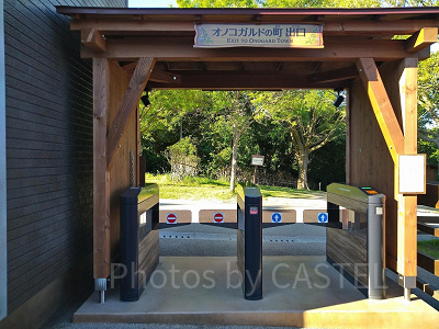 ニジゲンノモリ/ドラゴンクエストアイランド再入場口