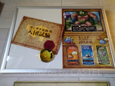 ニジゲンノモリ/サブクエスト「カンダタ盗賊団の入団試験」