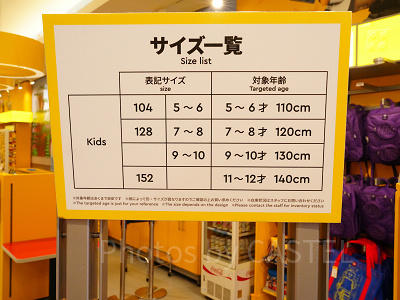 ニンジャゴーTシャツサイズ