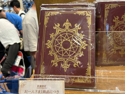 カバー付きノート（USJ×葬送のフリーレングッズ）