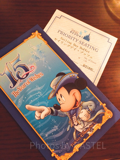 1日に予約できる回数