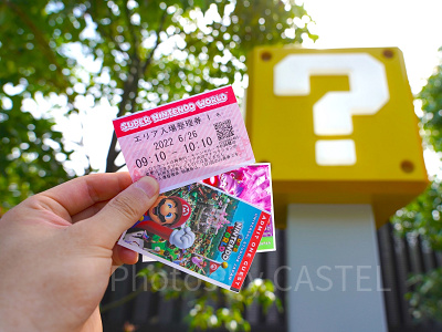 スーパー・ニンテンドー・ワールドの入場整理券