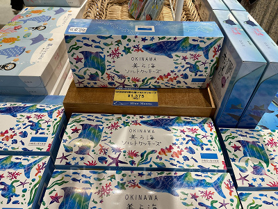 OKINAWA 美ら海 ソルトクッキーズ