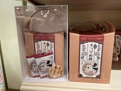 オコゲせんべい