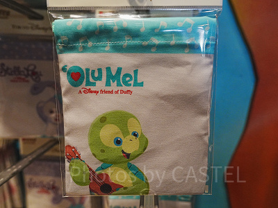 オルメルのきんちゃく