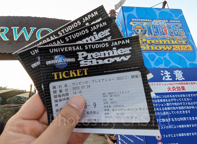 ローソン チケット usj ワンピース