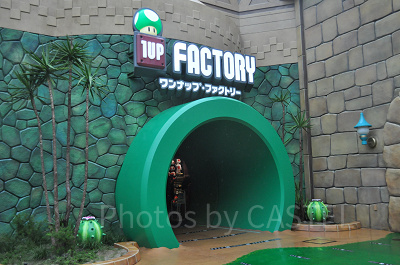 ワンナップファクトリーの入口