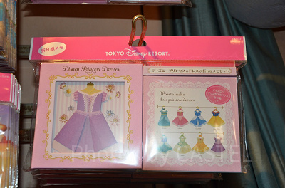 おりがみメモ（コスチューム）