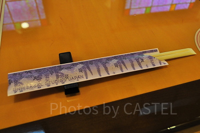 藤の花の食事処オリジナルの箸