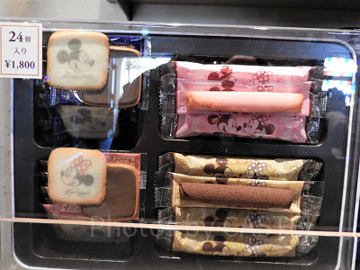 パッケージの内容