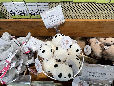 パンダ肉まんボールチェーン