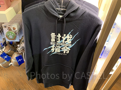 パーカー（USJモンハングッズ2024）