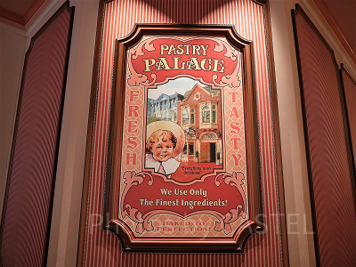 ペイストリーパレス
