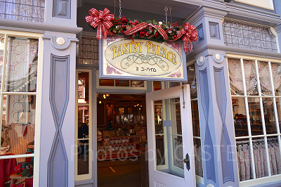 ペイストリーパレス