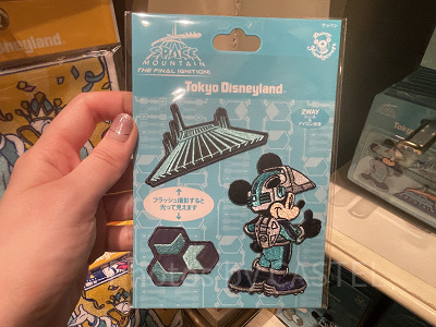 ワッペンセット(スペースマウンテンファイナルグッズ)