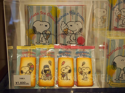 ピーナッツアイスクリーム☆クッキー