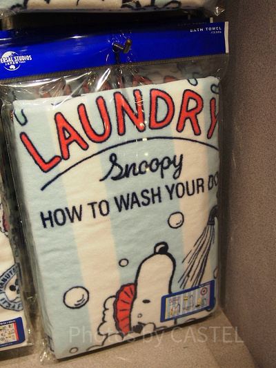 PEANUTS LAUNDRY(ピーナッツ・ランドリー)のバスタオル