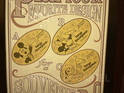 ペニーアーケードのスーベニアメダル（2025年10月）