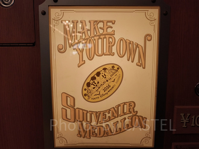 ペニーアーケードのスーベニアメダル（2026年1月）