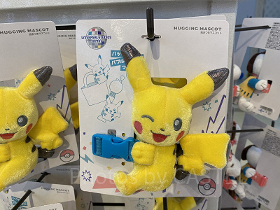 USJ ピカチュウ　ハンドパペット　ぬいぐるみ　ナマコブシぬいぐるみ もっちりぬいぐるみ ナマコブシ ｜公式ポケモンセンターオンライン