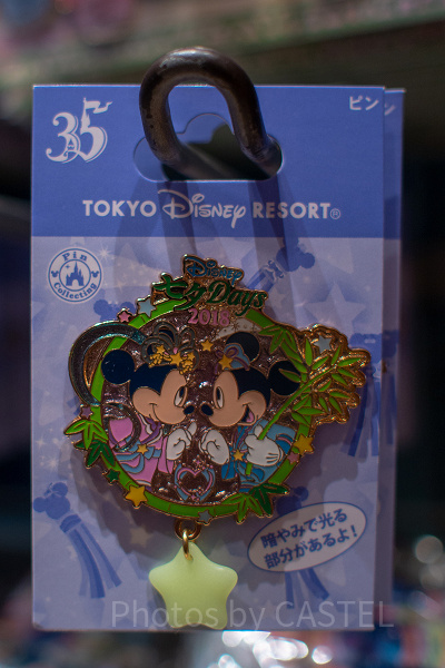 ディズニー ピンパッチ 七夕 まとめ売り ディズニーリゾート 七夕Days