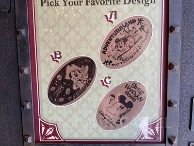 パイレーツ・トレジャーのスーベニアメダル（2025年10月）