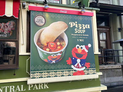 ピザスープ ～ペパロニ＆トマト～