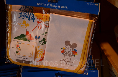 ランチョンマット