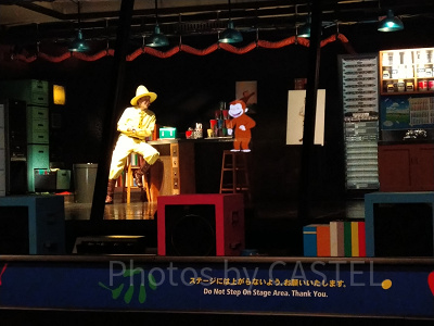 プレイングウィズおさるのジョージ（2023年1月2日撮影）