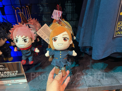 ぬいぐるみキーチェーン（USJ×呪術廻戦グッズ2026）