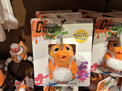 ポチタぶらさがりぬいぐるみ