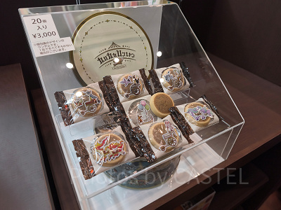 ポケパークカントー/クッキー