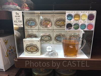 ポケパークカントー/ブイズハーブティー