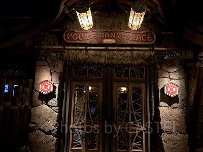 ポリネシアンテラス・レストラン