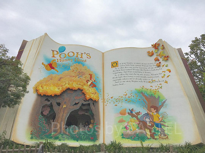 プーさんと仲間