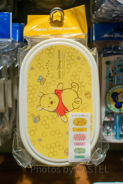 プーさんお弁当箱セット