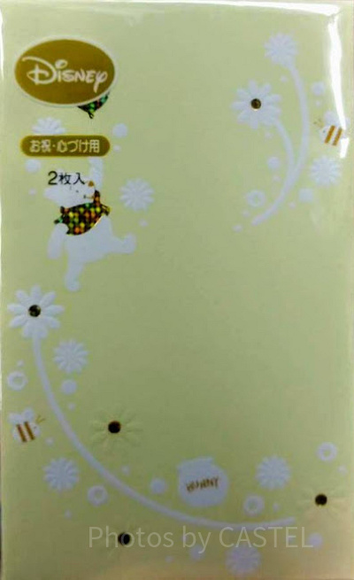 プーさんのポチ袋