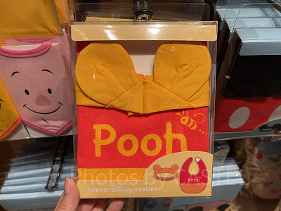 プーさんスタイ