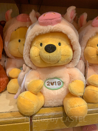 プーさん トナカイコスチューム ぬいぐるみ 約20cm（くまのプー