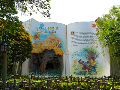 プーさんのハニーハント