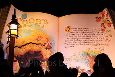 プーさんのハニーハント