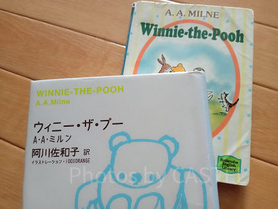 プーさんの原作