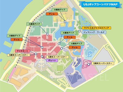 USJポップコーンバケツ販売場所MAP