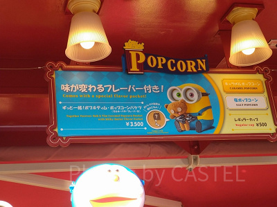 ワンダーランド前のポップコーンカート